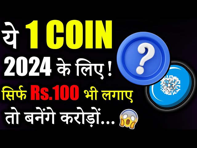1 Crypto Bull Run के लिए 2024 😱|best crypto to buy now | crypto news today | Crypto Update | Hindi