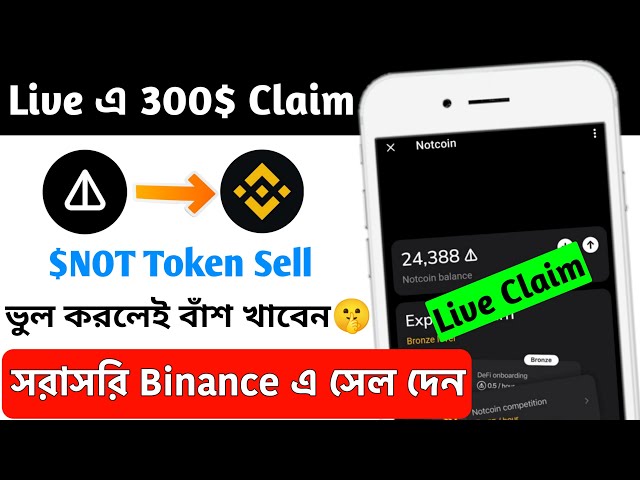 Live Sell $300 Not Token | New Instant Payment Airdrop | New Airdrop Today Bangla | Not Token Sell