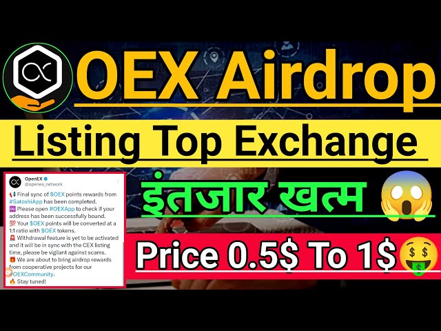 Satoshi Core Oex Coin listing Top Exchange। oex Coin Price। Open Ex Airdrop address bind complete।