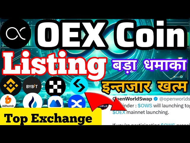 OEX Aidrop Exchange Listing Good News|OKX,Biybit MEXC Global, Bitget, BitmartOex Mainnet Update #Oex