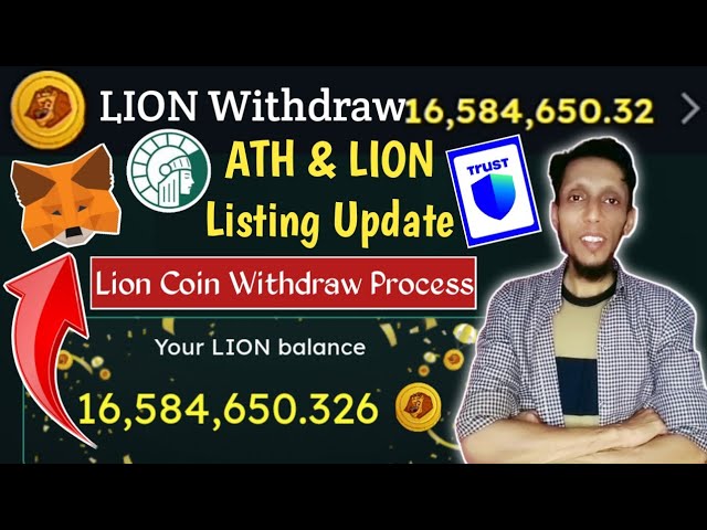 Ath & Lion Token Listing Update | Athene network new update | athene network