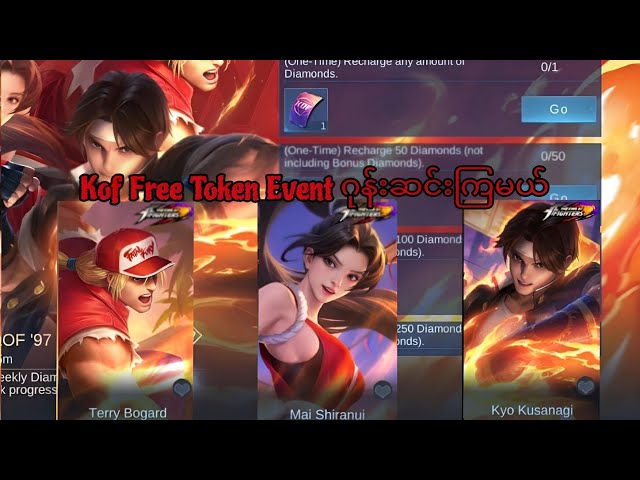 What do you get with Mlbb Kof Event Phase 2 Free Token#mobilelegends#gamingvideos #mlbbmyanmar#mlbbhighlights