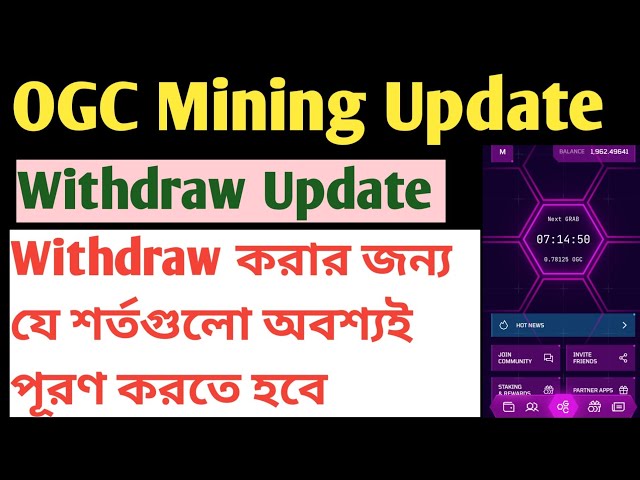 OGC Mining Account Link Up | Add Wallet Address | Listing Update | Complete 3 Task To Claim Coin💪