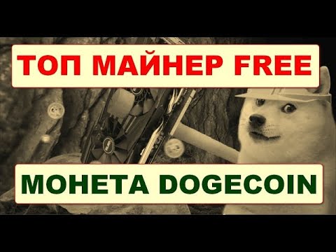 Top-Coin-Miner DOGE/Kostenloser Dogecoin-Miner