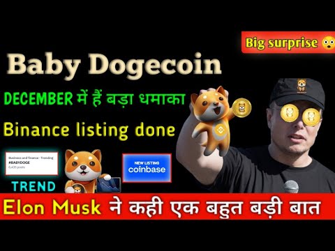 Liste Binance ? Grande annonce d'Elon Musk? Baby dogecoin news aujourd'hui / Baby doge future / Baby doge