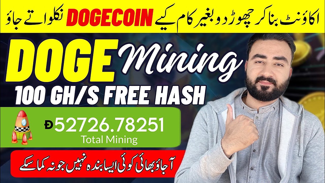 Kostenlose Dogecoin-Mining-Site ohne Investition | Kostenloses Cloud-Mining | Free-Mining-Kryptowährung | Doge