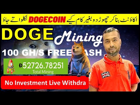 무료 클라우드 마이닝 투자 없는 무료 Dogecoin 마이닝 사이트 Free Mining Crypto Doge