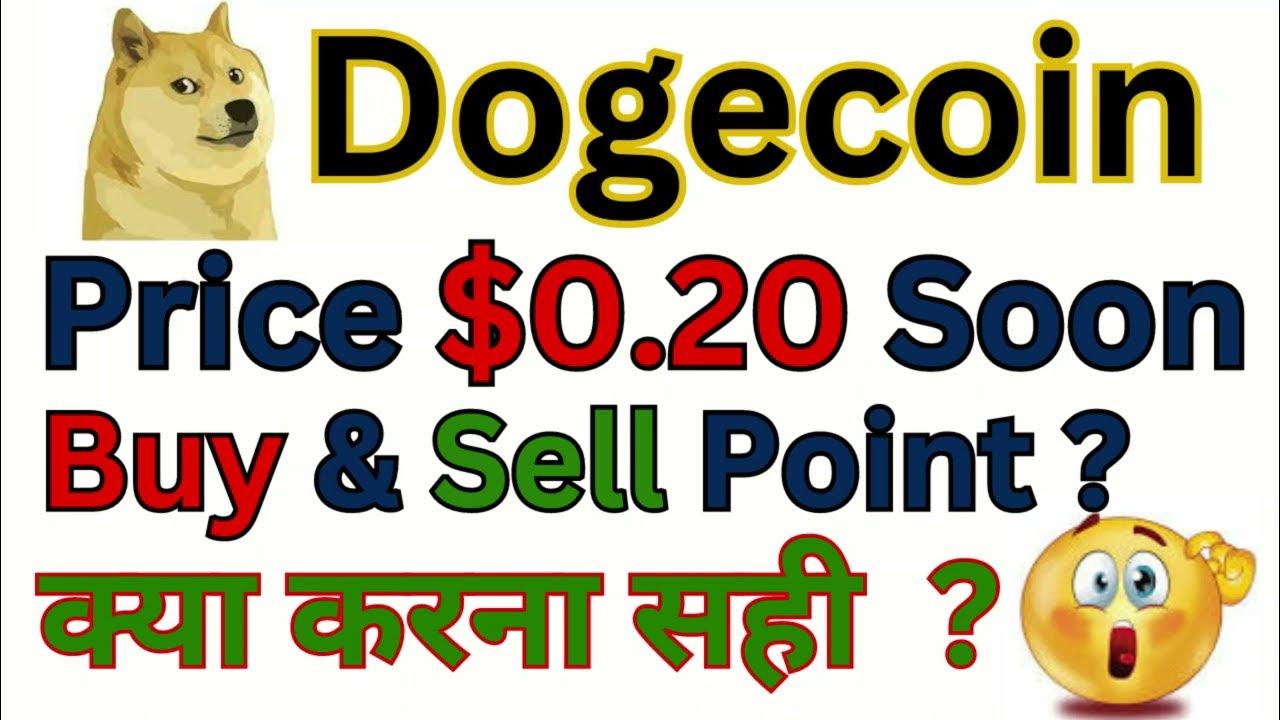 狗狗幣價格預測 |今日狗狗新聞 |狗狗更新#trading #crypto #dogecoin #dogecoinnews