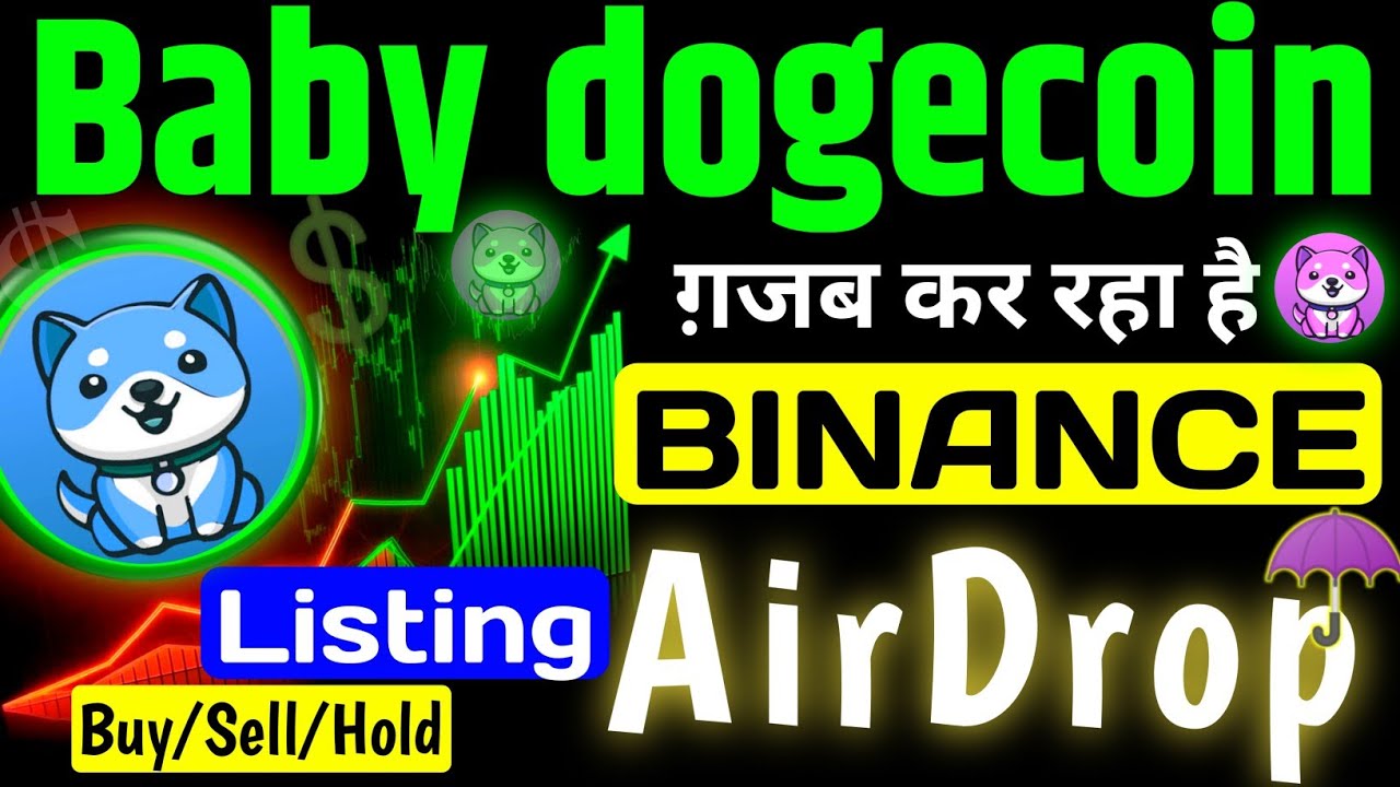 baby dogecoin news today |?ग़जब कर रहा ☂️Binance AirDrop ? babydoge listing?buy,sell,Hold crypto news