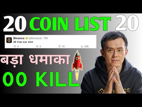 BABY DOGECOIN?BINANCE 20 COIN LIST? bad़ا धamaka 00 KILL ?BABY DOGE BRAKINGNEWS 오늘의 가격 예측