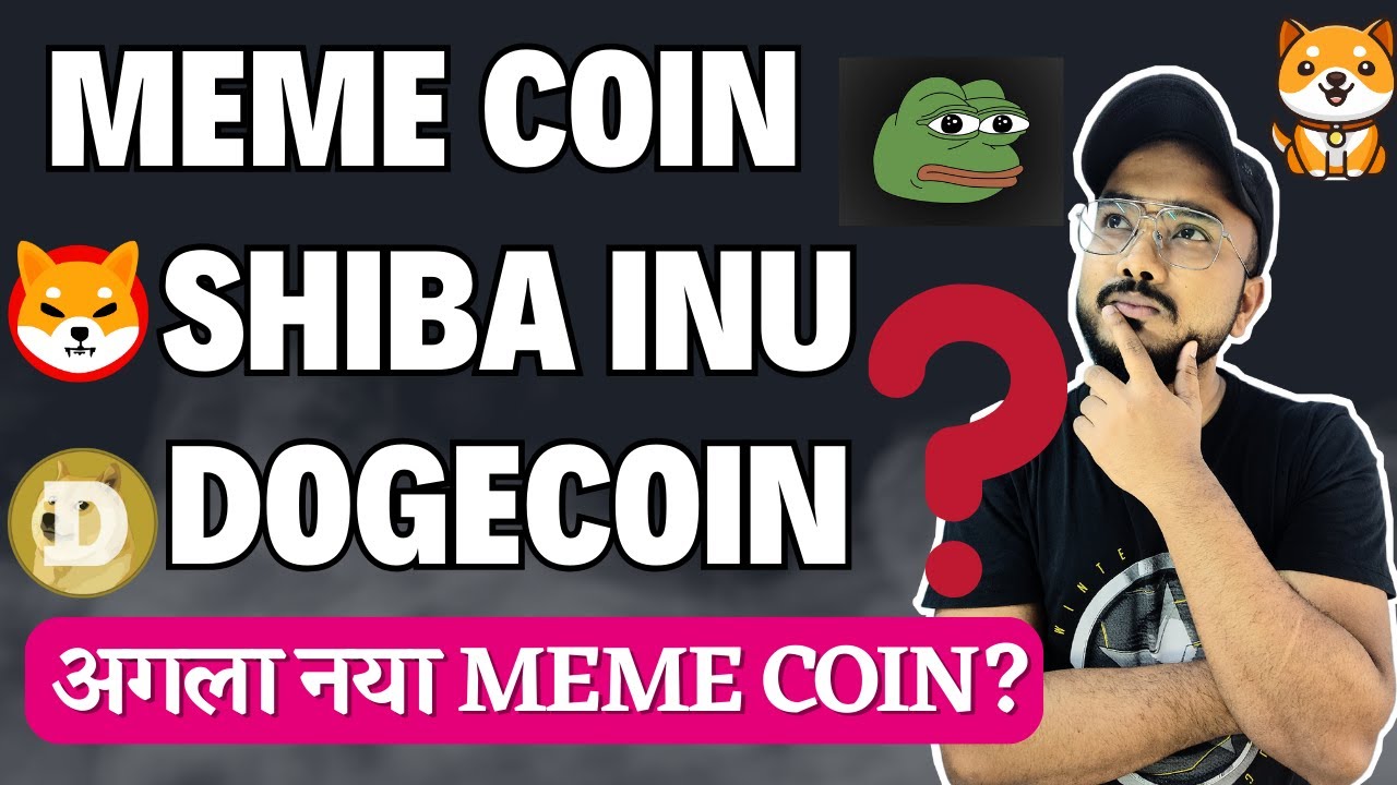 MEMECOIN || SHIBA INU || DOGECOIN ||  NEXT???