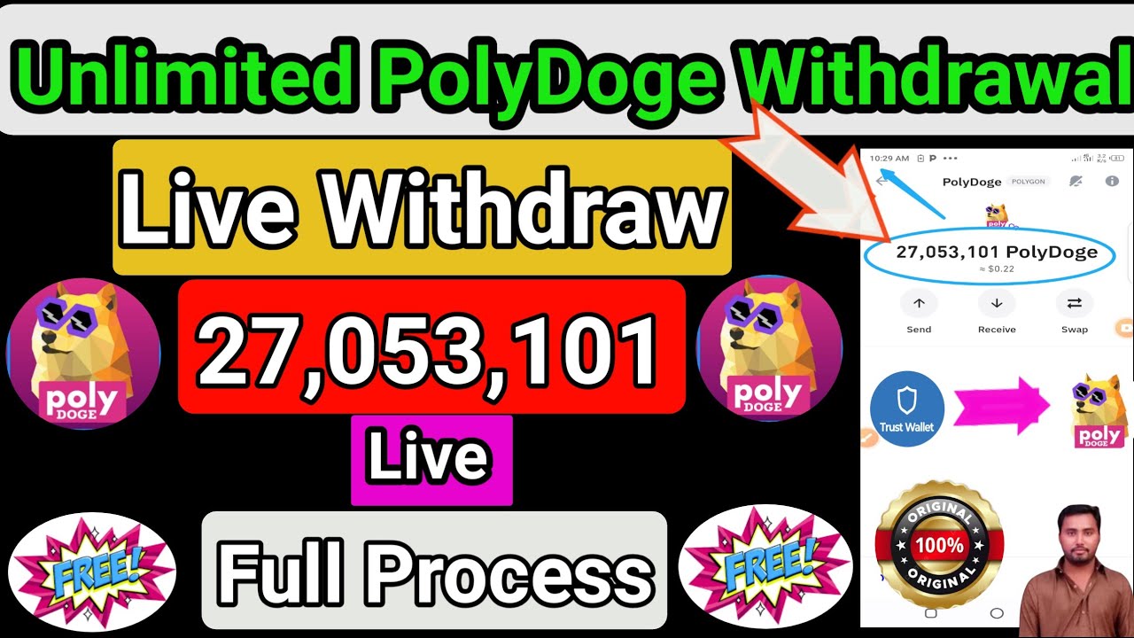 무료 Poly Doge 코인 인출 2,7700000 토큰 인출 트러스트 월렛 라이브 인출 프로세스에서 인출