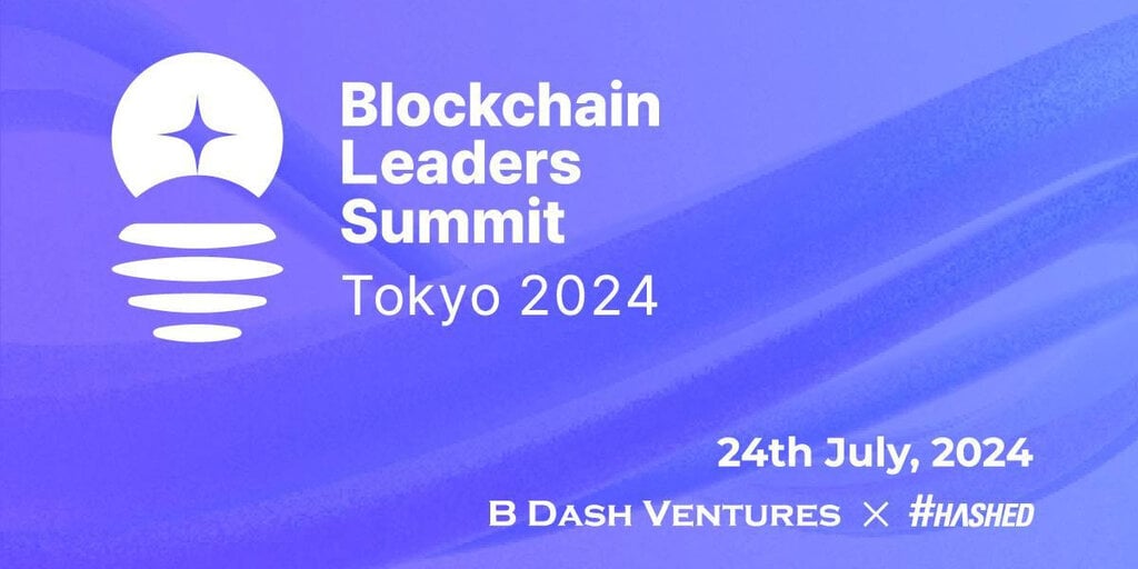 Tokyo Blockchain Leadership Summit 2024는 글로벌 혁신가들을 통합하고 블록체인 발전을 이끌 것입니다.