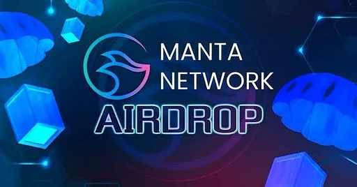 Manta 空投：加密貨幣愛好者的黃金機會