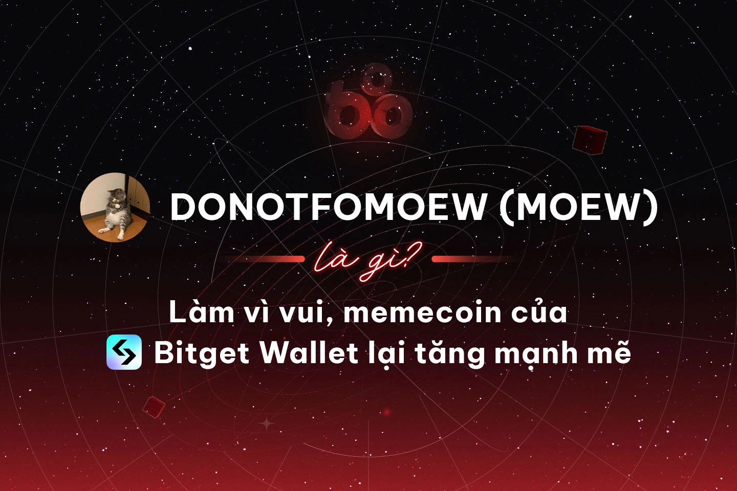 Bitget Wallet の Memecoin Donotfomoew (MOEW) が急騰し、仮想通貨の興奮をかき立てる