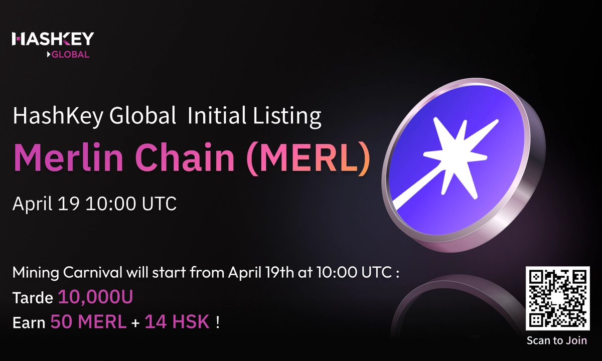 HashKey Global은 Merlin 체인을 출시하고 200,000 MERL 상금 풀을 출시합니다.