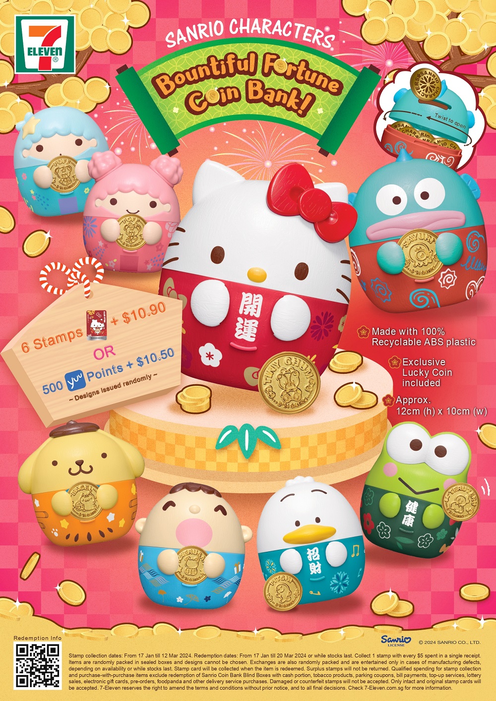 Inaugurez le Nouvel An lunaire avec les personnages de Sanrio préférés des fans alors qu'ils font leur retour avec le dernier programme d'achat et de timbres de 7-Eleven !