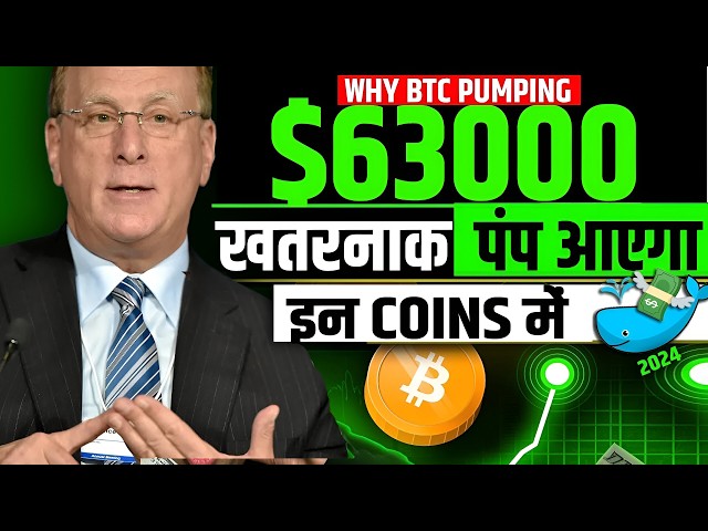 Der nächste Schritt von BTC und Eth / bester Krypto-Handel / Preisvorhersage für Altcoins / Top 2 Coin-Käufe im Moment