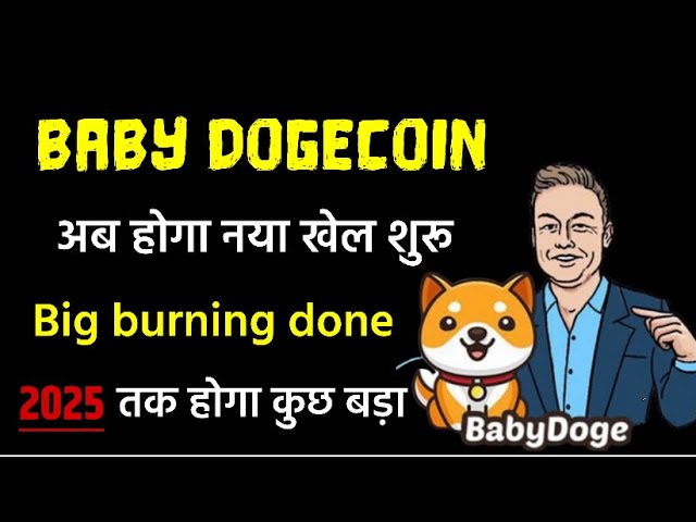 Binance listing 🥳 Big announcement of Baby doge🔥 Baby dogecoin news today / Baby doge future / Baby doge