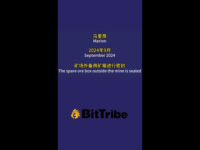 Bit Tribe マリオン、インディアナ州、米国 ビットコイン鉱山の運営と保守は、予備のマイニング ボックスを鉱山の外に封印します。