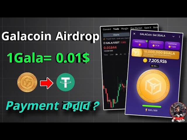 GALA币空投挖矿| Telegram 上的 Gala 币空投 | GalaCoin空投支付 |加拉币。 bbb