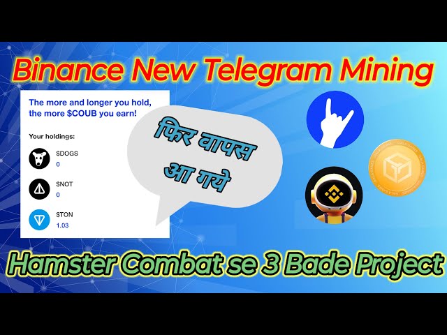 Top 3 Telegram Mining App | Not Coin And Binance New Mining Project | @Fcryptomining