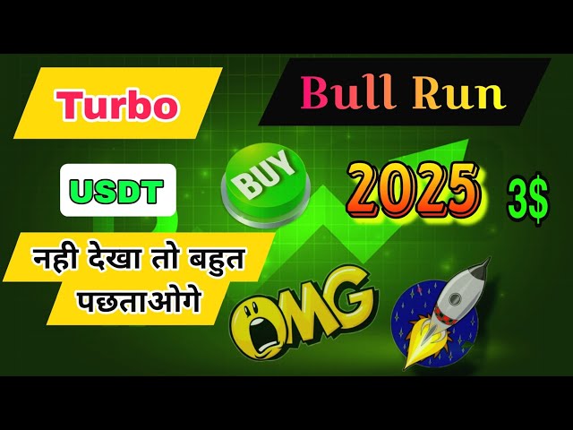 Turbo Crypto l Prévision du prix Turbo usdt aujourd'hui l Vérifiez avant de voler l🚀#crypto #turbousdtprice