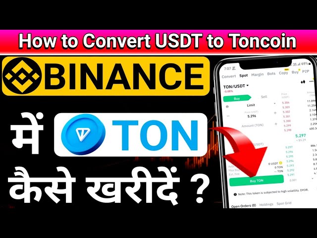 Binance Me Ton Coin Kaise Kharide | How To By Toncoin in Binance App