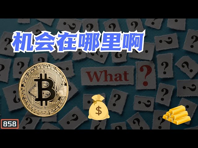 Bitcoin callback | 2-hour top divergence | Where are the opportunities | 70,000 Bitcoins | Double A [Double A] CRYPTO | [Episode 858] CC subtitles