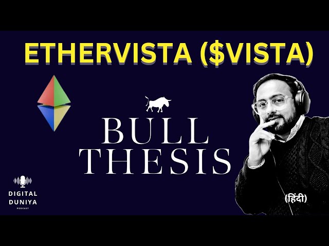 EtherVista: Gamechanger für Ethereum-Benutzer? Vista-Token-Rezension | Bull-These (Hindi)