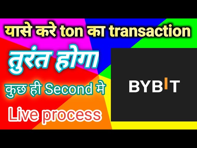 how to withdraw ton coin from bybit to ton wallet ll यासे करे ton का transaction bybit से