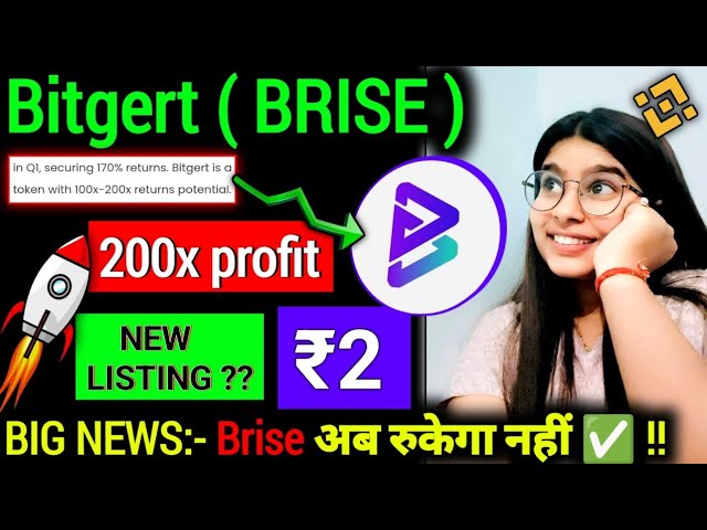 Bitgert (BRISE) à ₹2🚀 confirmer🔜 || Actualités sur les pièces Bitgert aujourd'hui || 200x profit✅️ || Actualités crypto aujourd'hui