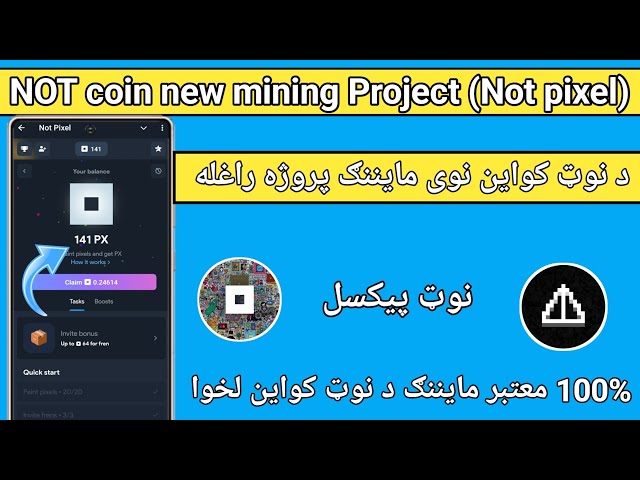 not coin new mining project notpixel