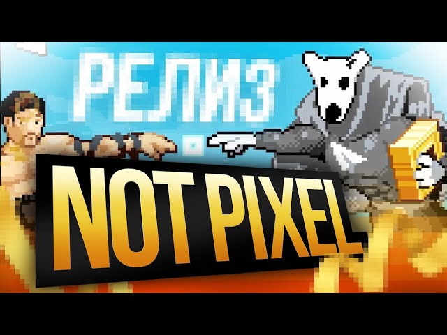 Not Coin New Telegram App || Not Pixel Beta || Not Pixel Airdrop || #notpixel