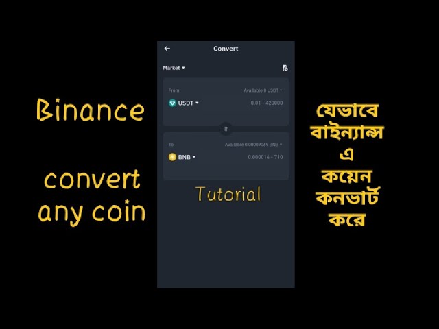 Convertir USDT en BNB | Utiliser l'option de conversion sur Binance | Convertissez n'importe quel jeton