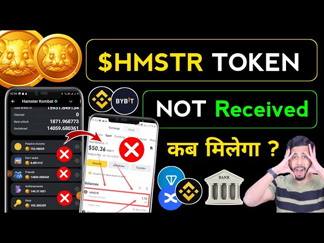 Hamster Kombat TOKEN을 받지 못함 🤦‍♂️ 햄스터 토큰을 받지 못함, 바이낸스 $HMSTR 토큰 제거