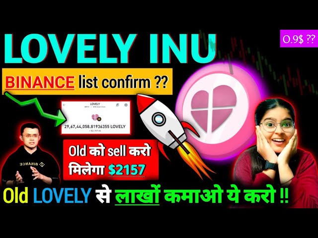 可爱的 INU जाएगा $0.9🚀 || 🚨2157$旧可爱卖करो✅️ ||今天可爱的 INU 新闻🛑 |今天的加密货币新闻