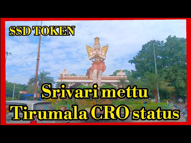 Srivari mettu TOKEN Tirumala CRO-Status Tirupati SSD TOKEN STATUS & DivyaAnugraha Homam-Buchung OFFEN