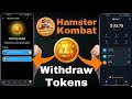 How to swap hamster token on ton keeper|How to withdrawal hamster token|How to send ton on binance