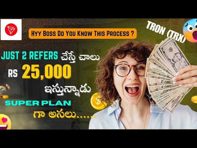 Tron TRX Coin Airdrop 🔥|| Hurry up Guy's New Project In Crypto currency 💵 | Full Details In #telugu