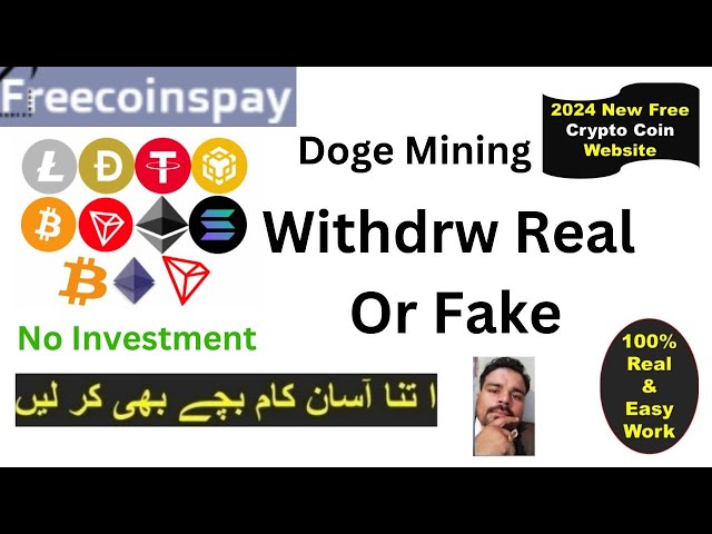 Doge Coin Mining Site 本物か偽物か