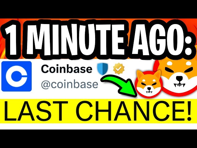 柴犬：Coinbase 不是在开玩笑！！仅剩 72 小时！！！ （最后警告！） - 柴犬硬币今日新闻