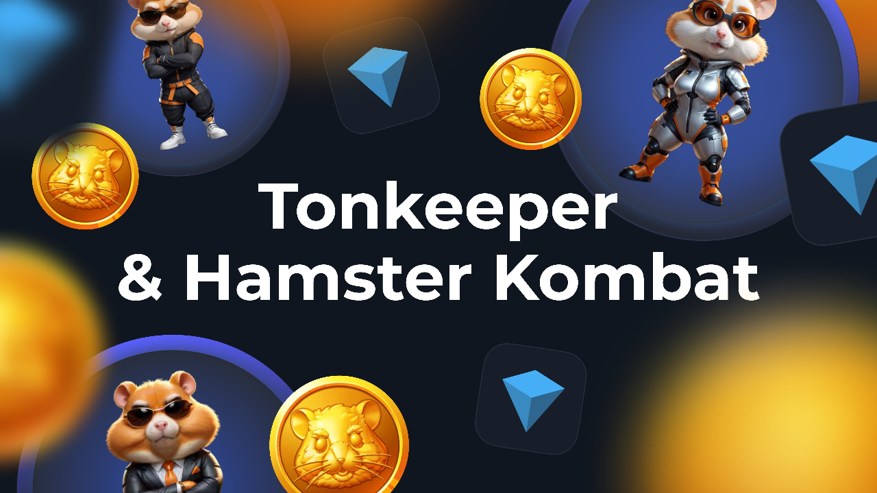 Tonkeeper Wallet Integrates Support for HMSTR Token Associated with Telegram-Based Web3 Game Hamster Kombat