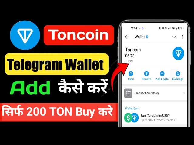 So kaufen Sie Ton Coin | Wie kaufe ich Ton Coin? Wie kaufe ich Ton Coin bei Binance? Tonwart