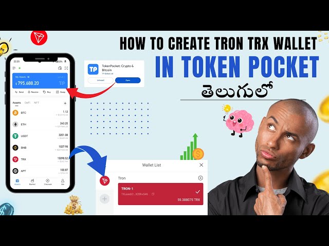 如何在 #telugu || 的 Token Pocket 中建立 🤔 Tron Trx 錢包🤑 #Telugu #crypto 線上收入 💥