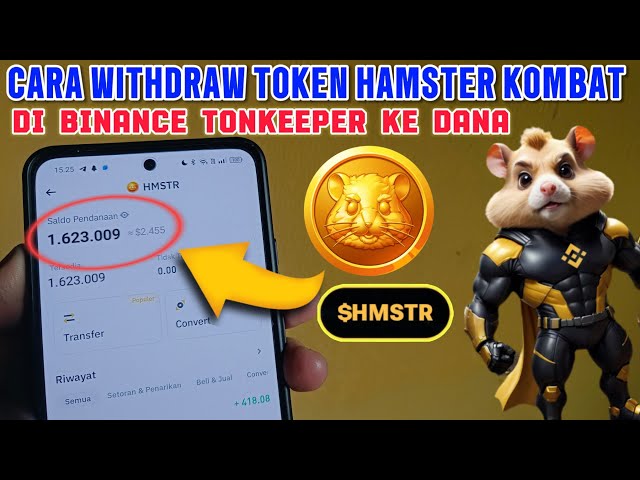 提現成功💵 倉鼠快打提現 |如何將幣安上的 $HMSTR 代幣寫入基金