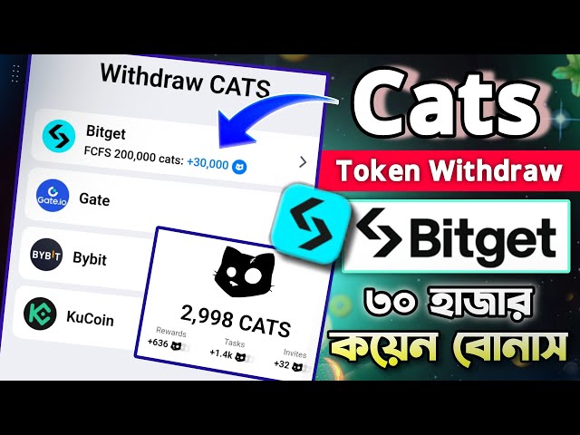 Jeton de chat retire BITGET || Chats Nouvelle mise à jour || Chats Bitget Connect