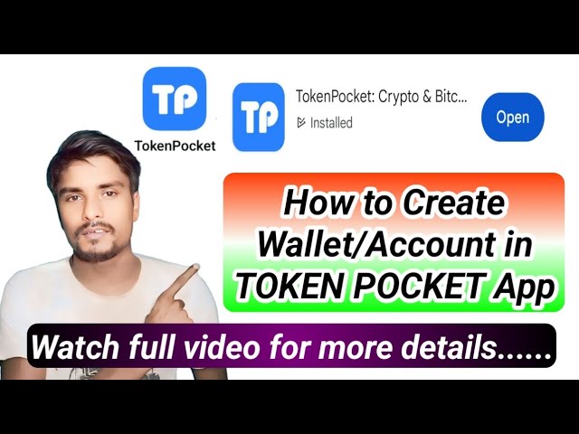 如何在 Token Pocket 應用程式中建立錢包/帳戶//加密錢包 @harekrishnamahatoofficial