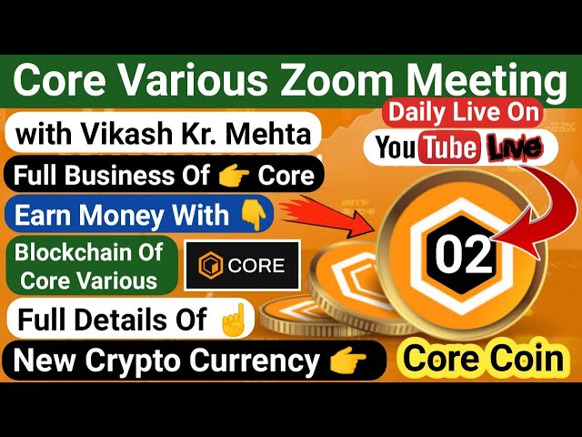 直播核心各種業務 Zoom 會議核心各種全額獲利業務#cryptocurry #earning