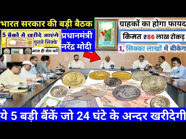 How to sell indian old coin and currency in exhibition address// near old coin exhibition #oldcoin